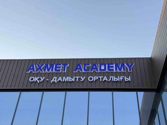 ЭКСПРЕСС НЕЙРОМЕД