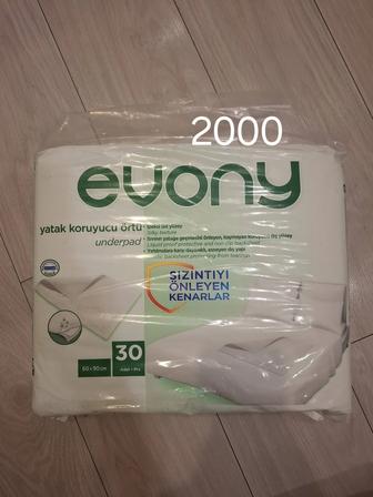 Продам пеленки 60 на 90