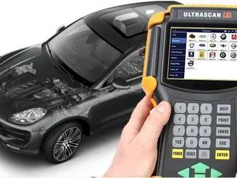 Компьютерная диагностика Вашего авто