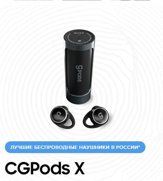 Беспроводные наушники CG Pods