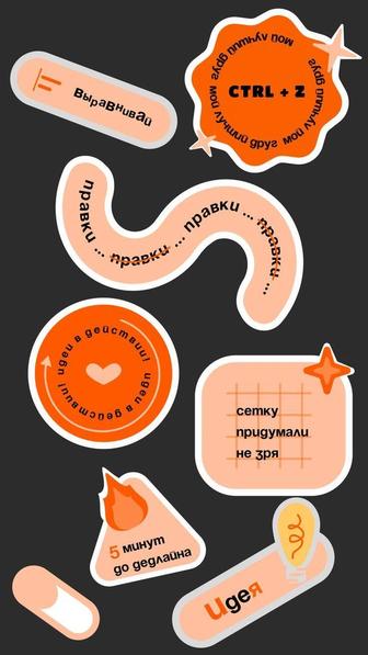 Изготовление наклеек со смолой , стикерпаки
