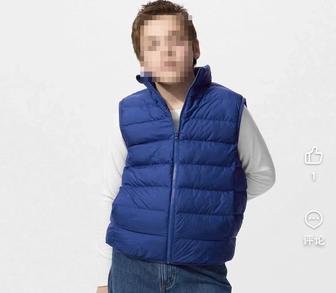 жилетка Uniglo, продам