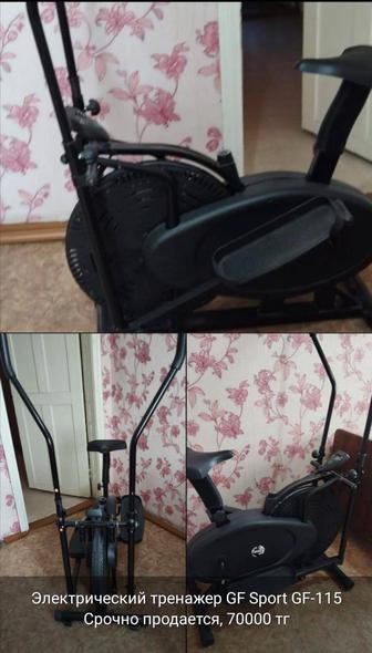 Продам тренажер
