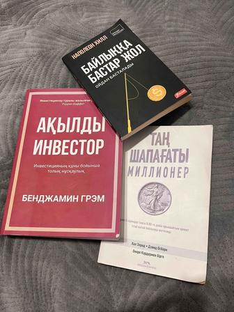 Кітаптар