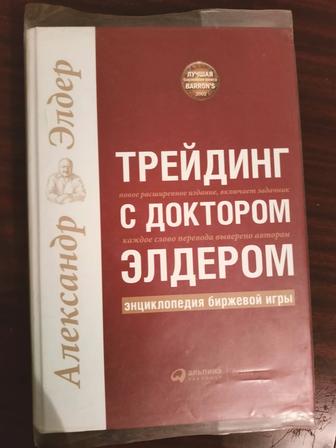 Продам книги