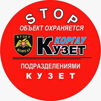 Безопасность домов квартир