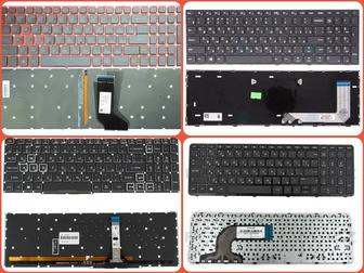 Клавиатуры для ноутбуков - Большой выбор!