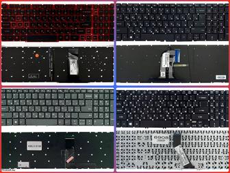 Клавиатуры для ноутбуков - Большой выбор!