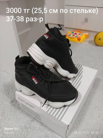 Продам новые. Покупала за 6000 тг , отдам за 3000 тг. Не подошёл размер