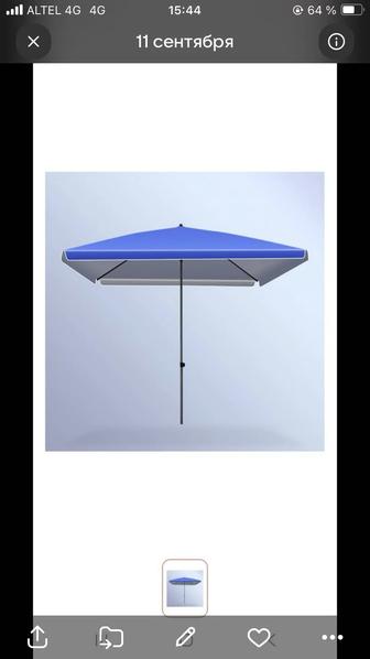 шатер для отдыха