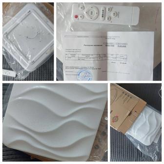 Светильник