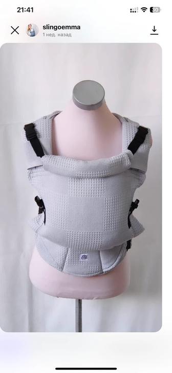 Эргорюкзак