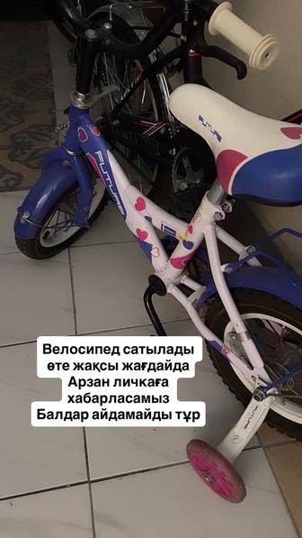Велосипед
