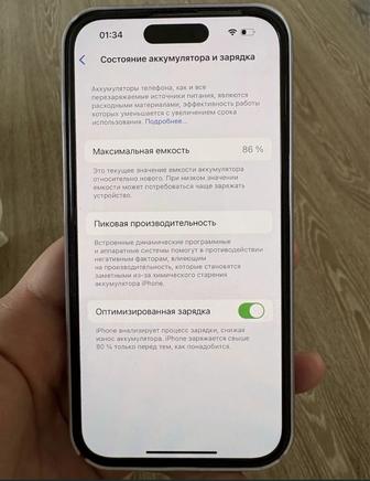 Продам айфон 14 про