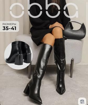 Продам сапоги новые