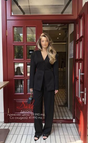 Двойка костюм на корпоратив