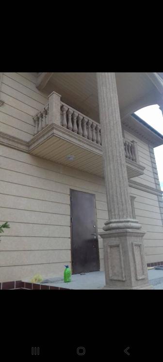 Строительные услуги