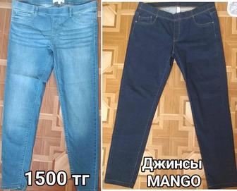 Продаю джинсы MANGO