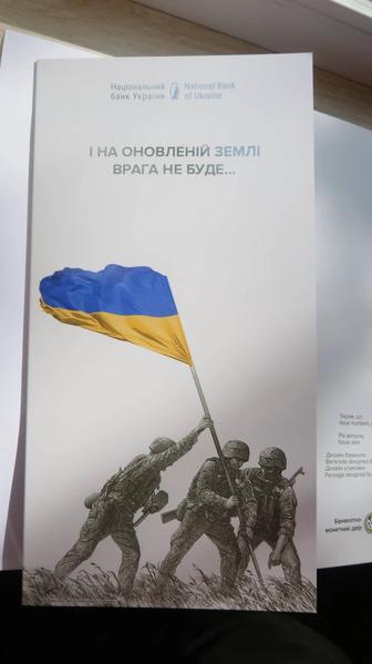 Юбилейная купюра 20 гривен 2023 года в буклете. Новая