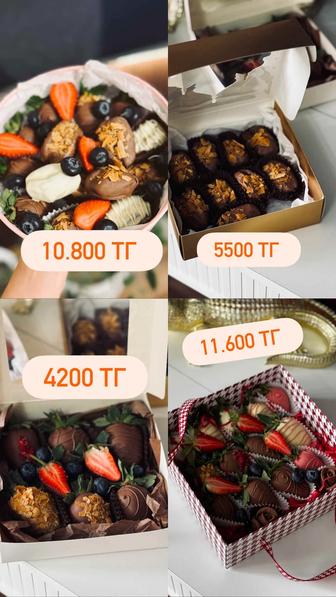 Клубника в шоколаде