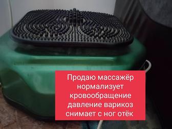 Продам массажный ЦЕК