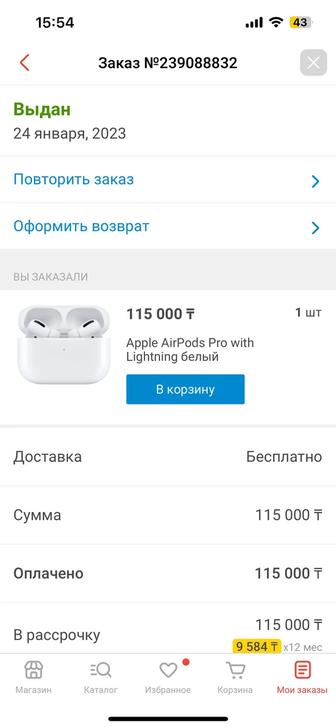 Продам AirPods Pro