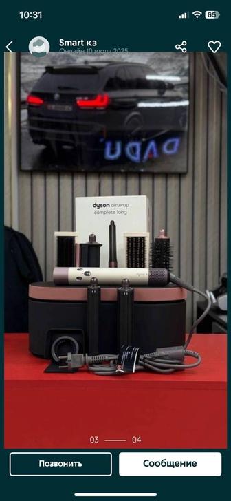 Оригинал Dyson Airwrap HS05 Long стайлер по низким ценам