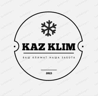 Услуги по системе кондиционирования