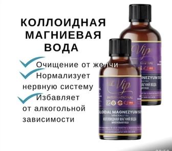 Коллоидная Магний Вода