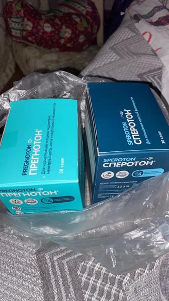 Сперотон и прегнатон