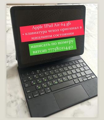 Продается IPad с клавиатурой