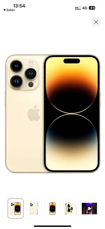 Айфон 14 про