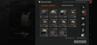 Продам аккаунт арена брейкаут мобайл