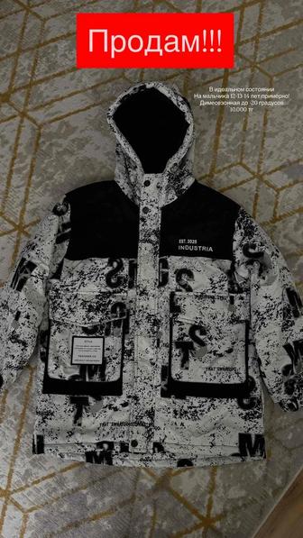 Продам куртку на мальчика