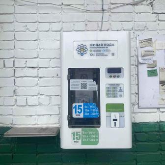 Продам аппарат воды Эйр-500