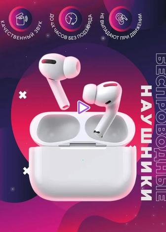 Airpods Pro наушники