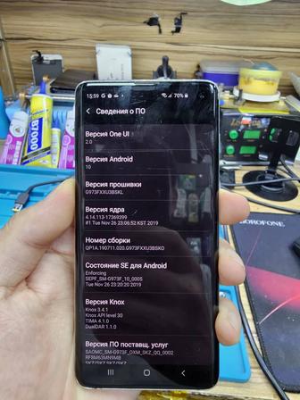 Samsung s10, Android 10 indriver, yandex