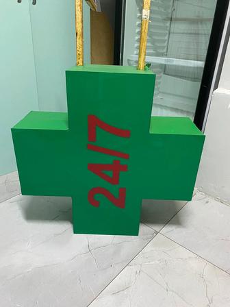 Продам аптечный крестик