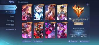 Аккаунт в Мобайл легенд