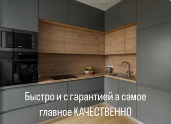 Корпусная мебель под заказ