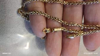 Золотая цепочка