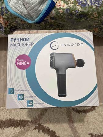 ручной массажер