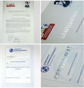 Грамоты, сертификатов, дипломов - быстро