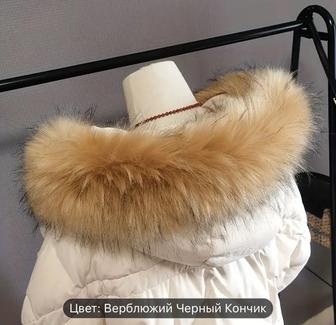 Элегантный воротник из искусственного меха