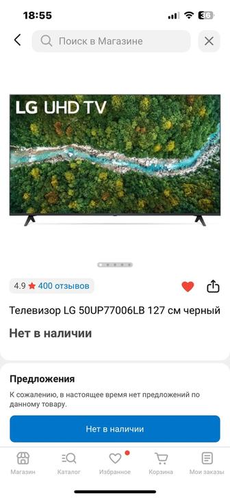 ТВ LG
