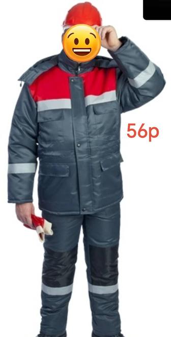 Спец одежда зима теплая 56р и обувь 45р