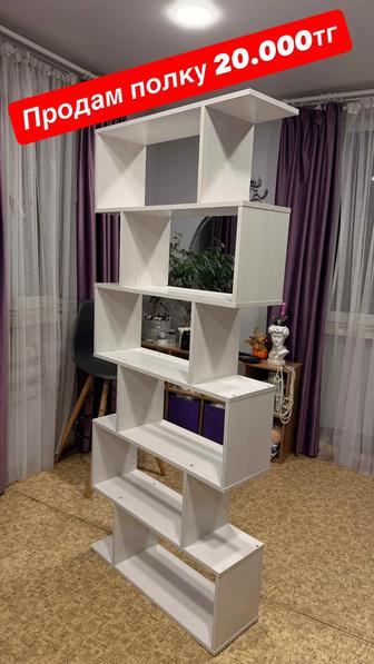 Стеллаж, туалетный столик навесной, полка