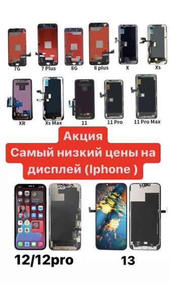 Дисплей на Iphone X/Xs/Xs Max/Xr/11/11 pro/11 pro Max/12/12pro