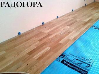 Укладка ламината