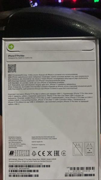 Айфон 17промах